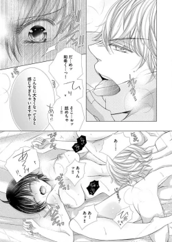 Page 90 of Maiban, Saitei 5Yoteigai Desu ga, Ashita Kekkon Shimasu 1-12