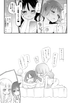 Page 58 of NIPPLE LILY GIRLS 2 Homuraya★Pleiades Soushuuhen 2019