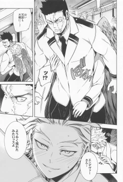 Page 12 of Saishuu Tanetsuke Chikan Densha HawEn Sairokushuu