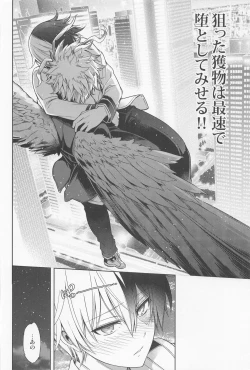 Page 45 of Saishuu Tanetsuke Chikan Densha HawEn Sairokushuu