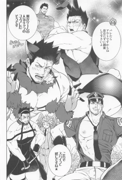 Page 55 of Saishuu Tanetsuke Chikan Densha HawEn Sairokushuu