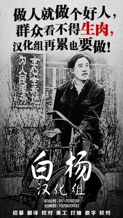 Page 20 of Azusa to Hoshuu Jugyou