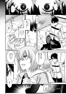 Page 19 of Royal syndrome