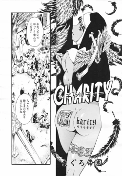 Page 32 of COMIC Tenma 2007-02 Vol. 105