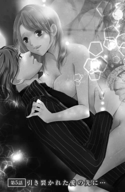 Page 102 of Ane wa Otouto ni Ubawareru 1-6