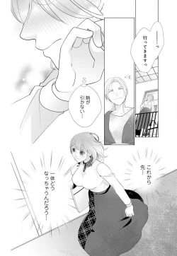 Page 31 of Koshi ga Kudakeru Made Ikasete Ageru Onee5