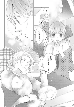 Page 46 of Koshi ga Kudakeru Made Ikasete Ageru Onee5