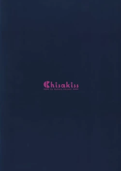 Page 27 of Game KaihatsuLove simulation beta test. | 游戏开发部的恋爱模拟游戏β测试