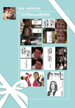 Page 40 of neko-kei gēmā danshi ni natsuka remashite | 猫系gamer男子喜欢我