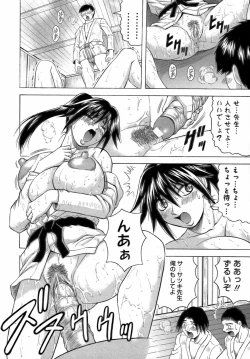 Page 38 of Ichigeki Nousatsu Satsuki Sensei