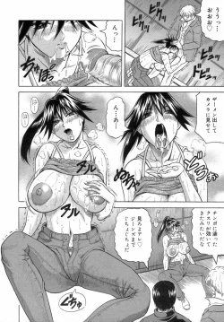 Page 74 of Ichigeki Nousatsu Satsuki Sensei
