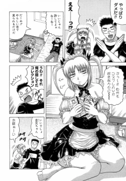 Page 88 of Ichigeki Nousatsu Satsuki Sensei