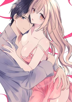 Page 2 of azatokute, mōjū.| 心机猛兽。～年下男子只想将你吞噬殆尽～ 1