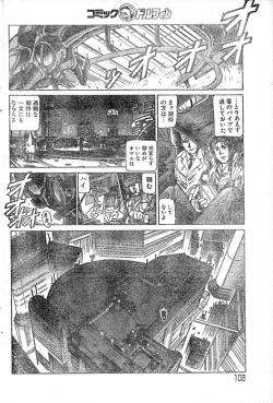 Page 18 of Reunion Of The Both Sides act 1, 2, 4, 6