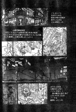 Page 20 of Reunion Of The Both Sides act 1, 2, 4, 6