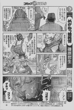 Page 58 of Reunion Of The Both Sides act 1, 2, 4, 6