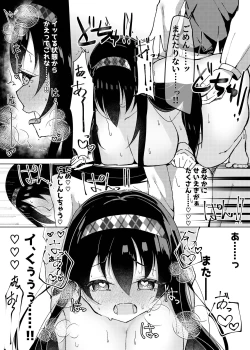 Page 32 of マグロが原因で元カレに振られたので、催眠アプリで超淫乱になりました。