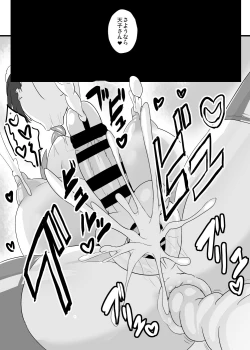 Page 24 of Yume Jinkaku Haisetsu Tenshi-chan