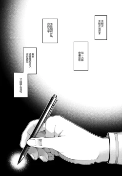 Page 4 of Royal syndrome