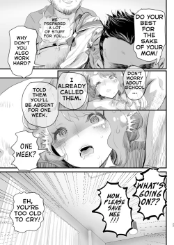 Page 32 of Papa no Onaho ni Nare!| I Became Daddy's Onahole!