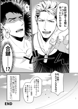 Page 28 of A Beast and its Prey