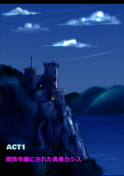 Page 4 of Kyousei Jyosou Hyaku Monogatari  III "TIKUBI"