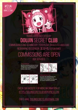 Page 51 of Ring My Bell - MAGICALDELTA.COM