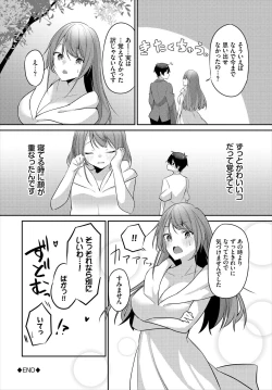 Page 122 of Meikyuu Lilac - Laberynth Lilac.