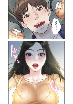 Page 61 of 旅先インモラル【合本版】 第01巻