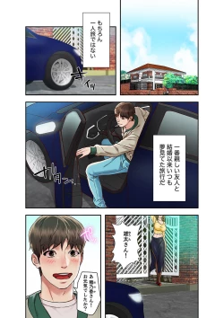 Page 6 of 旅先インモラル【合本版】 第01巻