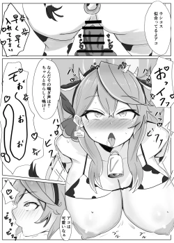 Page 15 of Amau Ako VS