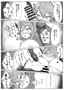 Page 17 of Amau Ako VS