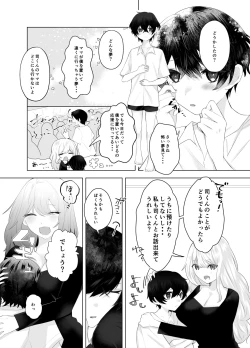 Page 4 of Shota Inma to Saimin Ecchi