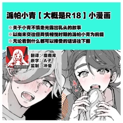 Page 1 of pepaaoro gu 1