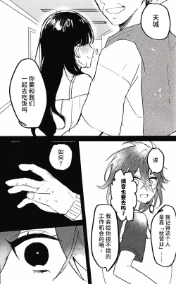 Page 23 of 喪失