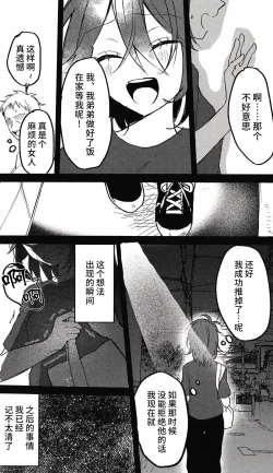 Page 24 of 喪失