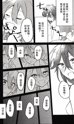 Page 25 of 喪失