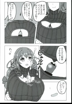 Page 14 of Satomin to zurizuriecchi!