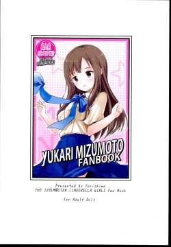 Page 16 of Ti,Tie wo hippattara hodoketeshimaimasu…