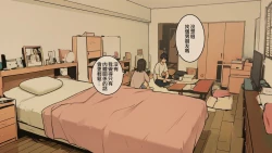 Page 21 of Takuhaibin no Uketorichan Ura Hen