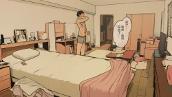 Page 30 of Takuhaibin no Uketorichan Ura Hen