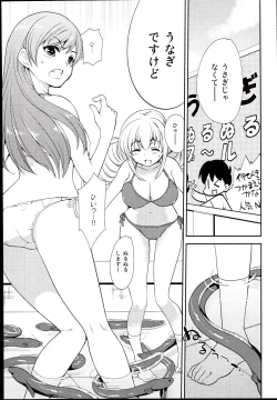 Page 13 of Luckystrike!