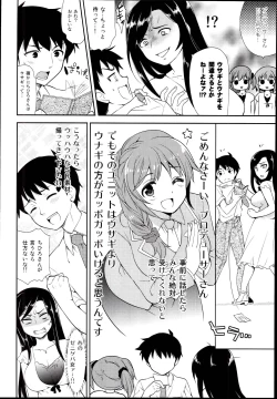 Page 14 of Luckystrike!