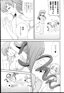 Page 17 of Luckystrike!