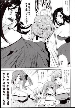 Page 21 of Luckystrike!