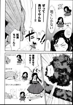 Page 22 of Luckystrike!