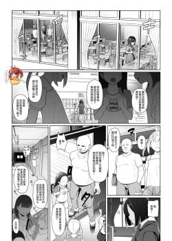 Page 1 of Lovely ~ Invisible