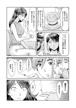 Page 31 of Soukan Syoukougun