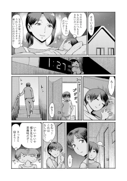 Page 4 of Soukan Syoukougun