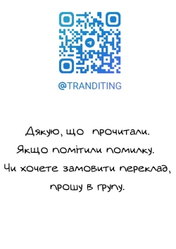 Page 25 of Йоруічі